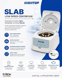 طرد مركزي • ٤٠٠٠ دورة • شاشة LCD