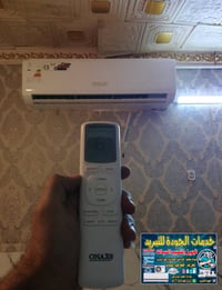 الجوده للتبريد • نصب ٣ سبالت • اواكس ٣طن