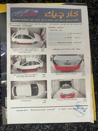 اوبترا • ٢٠١٢ • تحويل ثاني يوم