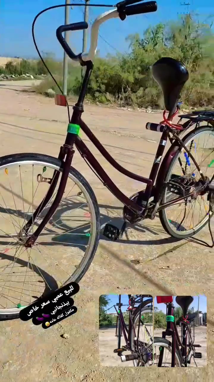 للبيع سعر خاص لونه بيذنجاني نضيف كربلاء تواصل على هاذ الحساب وبيكم خير ودلل


**إذا كنت صاحب هذا الإعلان وتريد حذفه لأي سبب، رجاءا أرسل رسالة إلى الدعم الفني**