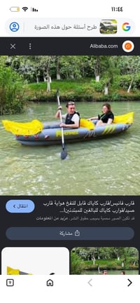 كفرات • قياس ٣٢٥/٨٥/٥٣