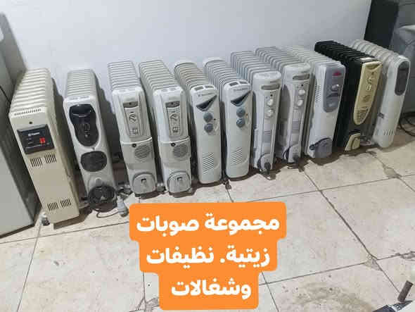 أغراض منزلية للبيع. للتواصل واتساب او ماسنجر
العنوان أربيل شارع ١٠٠ باداوه / فرع جامع خديجة الكبرى,
قرب مستوصف ملا افندي.
يتوفر توصيل داخل أربيل. بغداد . موصل . الانبار .
للإستفسار
***********/ واتساب
***********
