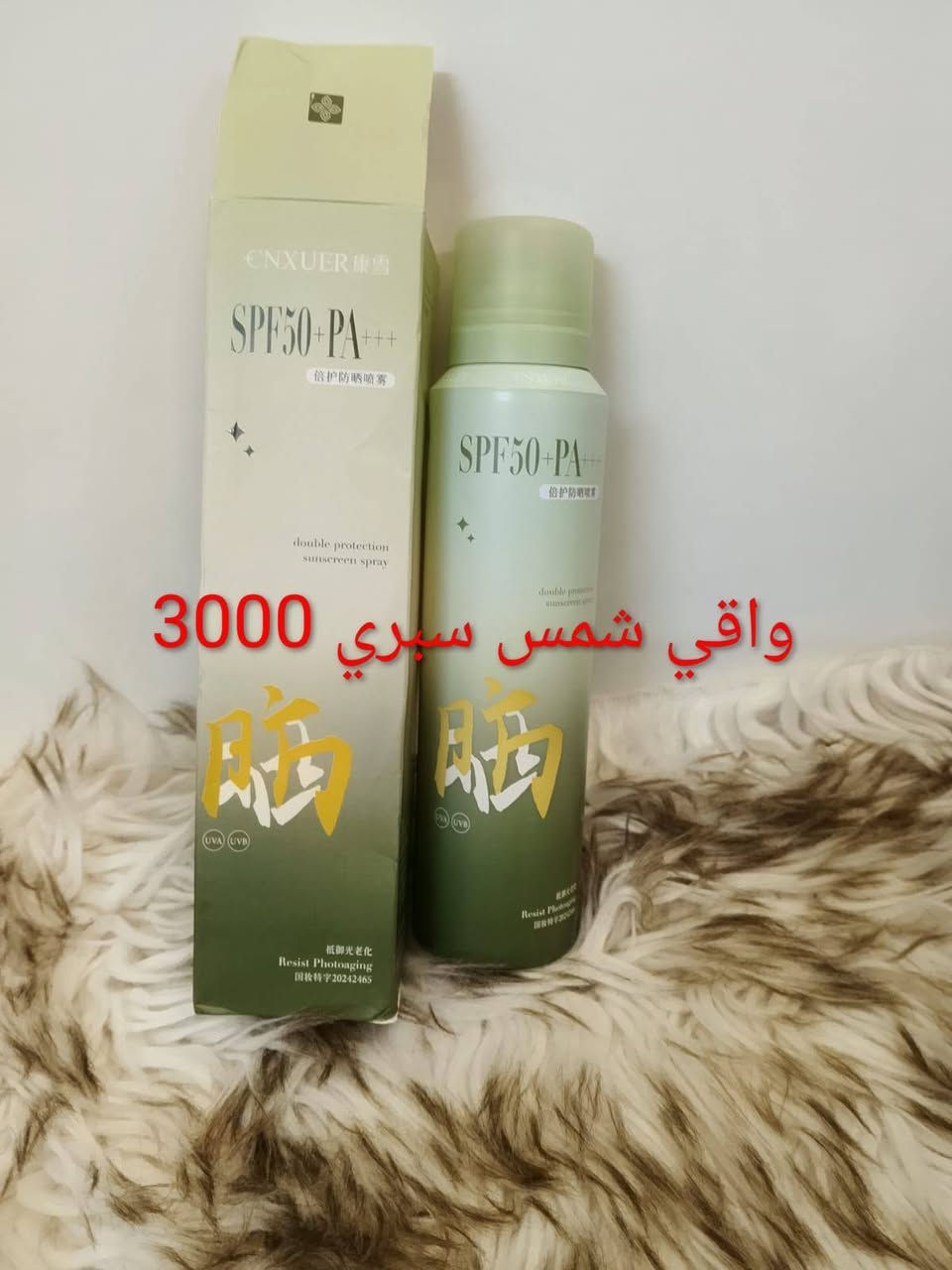 عرووووض خاصه جنن منتجات اوروبيه وكوريه على الف والفين


**إذا كنت صاحب هذا الإعلان وتريد حذفه لأي سبب، رجاءا أرسل رسالة إلى الدعم الفني**