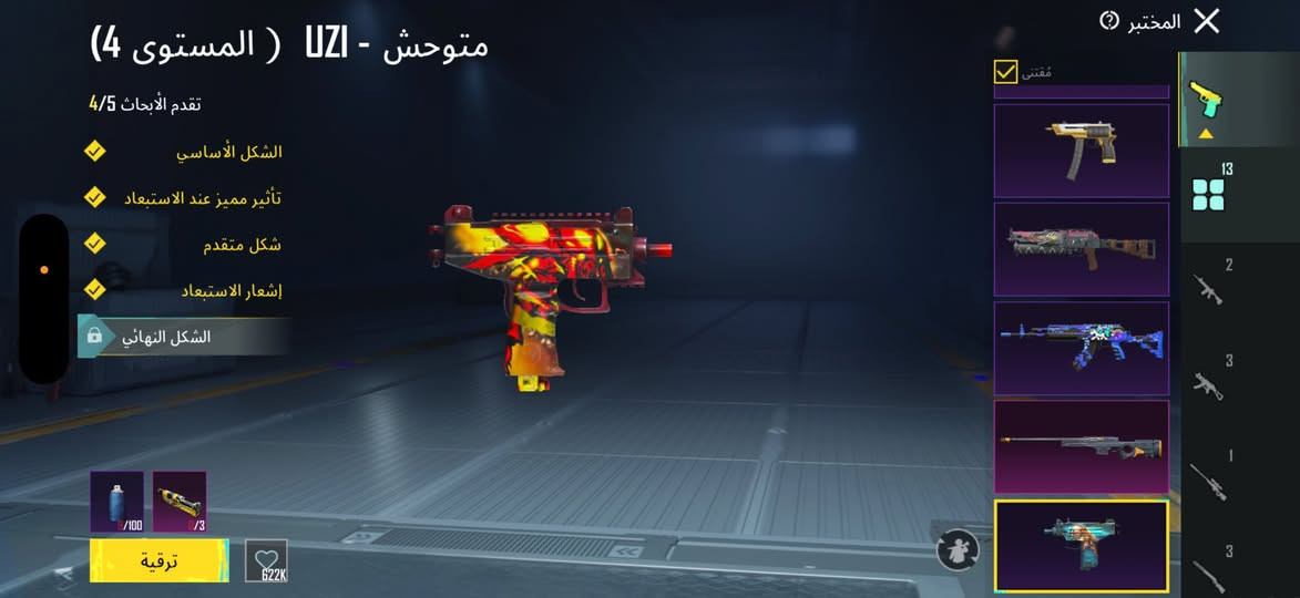 حساب ببجي كونكر التمت ، كونكر موسم عادي ، سعرة 60 وبي مجال مكاني فلوجة
تفاصيل حساب اكثر على خاص


**إذا كنت صاحب هذا الإعلان وتريد حذفه لأي سبب، رجاءا أرسل رسالة إلى الدعم الفني**