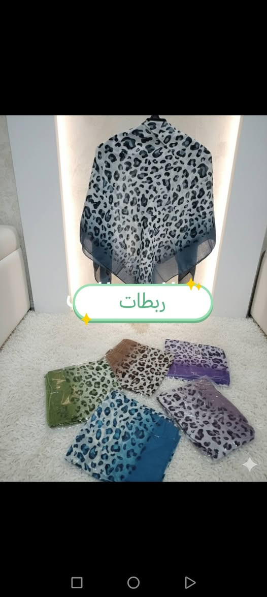 اللهم صل على محمد وال محمد توفر عندنه ربطات   صيفيه قياسهن فوك المتر  القطعه بالف وربع الدرزن ب15 الف أسعار جمله توصيل موجود الي يريد يرسلنه  ***********
