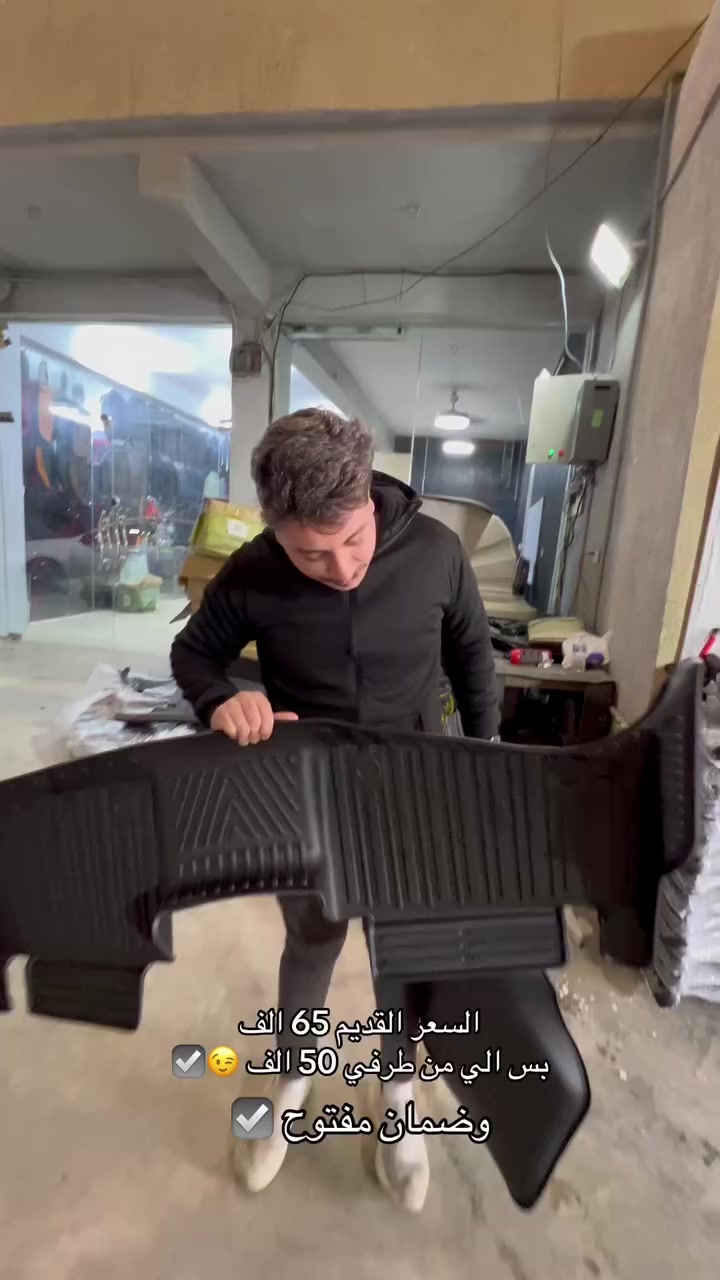 توصيل لجميع محافضات العراق 5 الف
للحجز مراسلة واتساب 
رقم الارضيات فقط
***********
