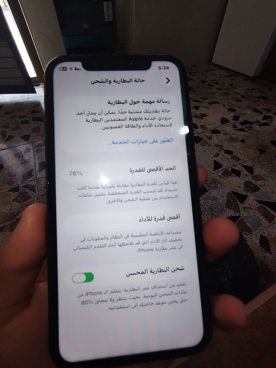 ايفون 11 عادي مكفول كفالة عامة بطارية 76 تجي تفحص تقتنع يلا تاخذة بي خدوش بسيطة موضح بل صور بل اصفاح السعر 250 وبي مجال بسسيط
ايفون 11 عادي مكفول كفالة عامة بطارية 76 تجي تفحص تقتنع يلا تاخذة بي خدوش بسيطة موضح بل صور بل اصفاح السعر 250 وبي مجال بسسيط


**إذا كنت صاحب هذا الإعلان وتريد حذفه لأي سبب، رجاءا أرسل رسالة إلى الدعم الفني**