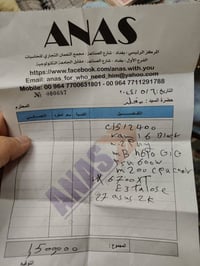 07711817713 السعر (مليون250) هاي المواصفات للي مافهم CPU: Intel Core i...