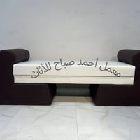 شزلونات • كوشات • عروض تنافسية