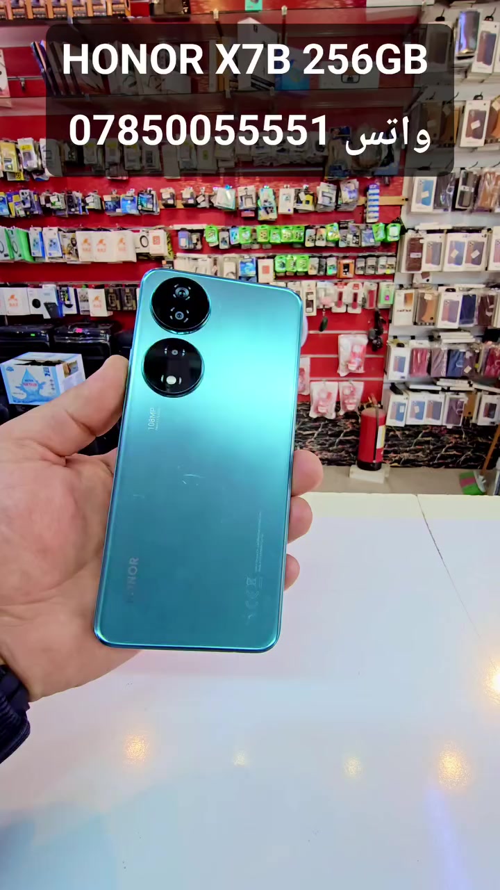 #مركز_الاسطور_للموبايل #بيع_و_شراء #جميع #الاجهزة #المستخدم #جملة_مفرد #اقساط #لحاملي #ماستر #كارد #الرافدين #حصرا


**إذا كنت صاحب هذا الإعلان وتريد حذفه لأي سبب، رجاءا أرسل رسالة إلى الدعم الفني**