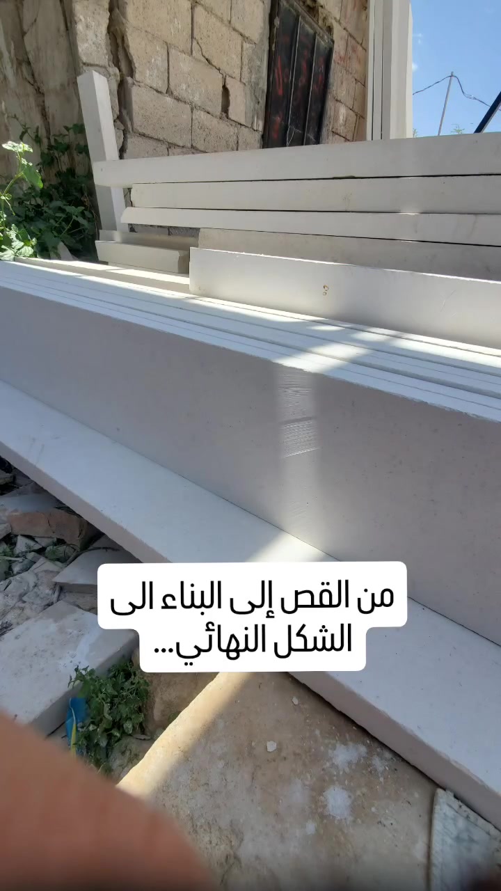 شغل نظيف • قص دقيق • جودة عالية 🔥
اطلب الآن أفضل أنواع الحجر الأبيض.
للتواصل والاستفسار :
https://wa.me/+967777054336

#facebookpostシ
#explorer
#ابو_هيلان
#حجر_ابيض
#رخام
#حجرواجهات
#واجهات_فلل


**إذا كنت صاحب هذا الإعلان وتريد حذفه لأي سبب، رجاءا أرسل رسالة إلى الدعم الفني**