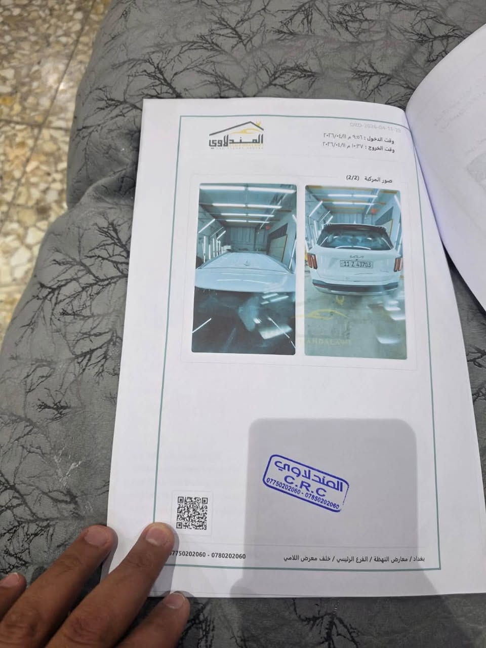 للبيع سورنتو ٢٠٢٥ عنواني بغداد  ماشية ٤٧
*********** 
سعر ٢٤٥
