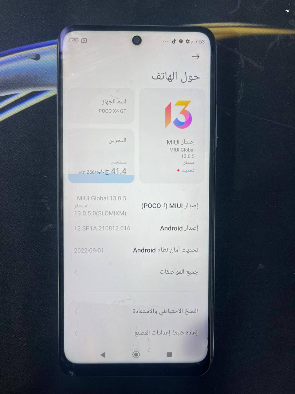 للبيع 90 فريم ببجي عنواني نجف الاشرف توصيل ماعندي ***********
