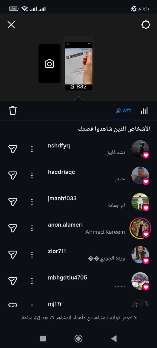 متوفر بيج انستا حقيقي 30ك ربط نضيف ستوري 900 وفوك شرط فحص

متوفر انستا 6ك توثيق بزنس نضيف

متوفر قناه تلي 10ك تفاعل 🔥 
تواصل واتس ***********
او تلي @AA33Y
