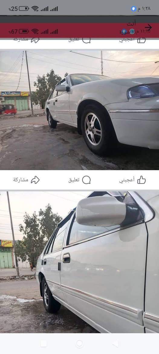 برنس فراشه موديل 97رقم بغداد بسمي مابيها اي نقص تبريد شغال للبيع السعر 40 وبيها مجال العنوان ديالى


**إذا كنت صاحب هذا الإعلان وتريد حذفه لأي سبب، رجاءا أرسل رسالة إلى الدعم الفني**