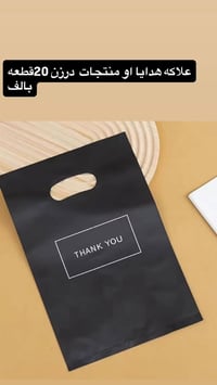 بجملة • بالقطعة • حجز خاص