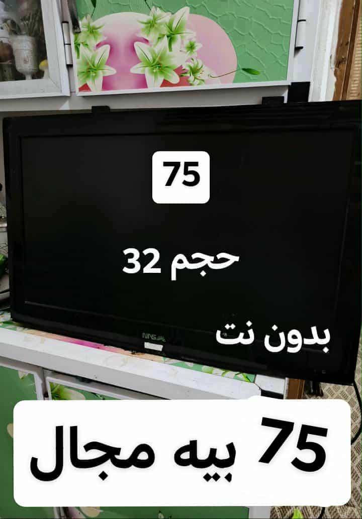 غراض للبيع سعر عل صوره ارفعو منشور فدوه هاذا باب رزقي


**إذا كنت صاحب هذا الإعلان وتريد حذفه لأي سبب، رجاءا أرسل رسالة إلى الدعم الفني**