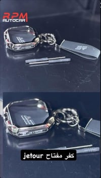 كفر مفتاح • RPM AUTO