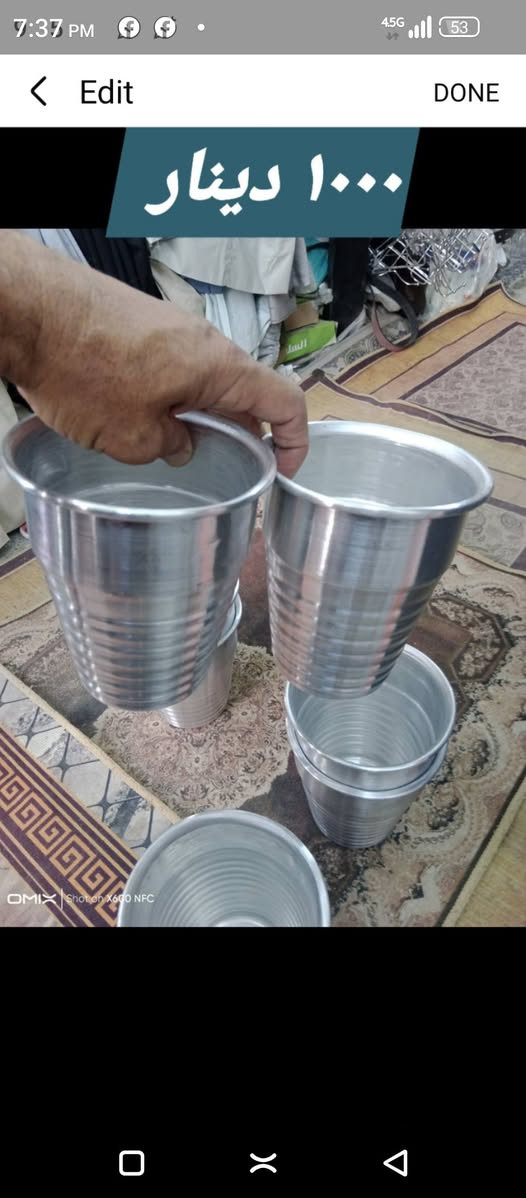 🍽️ كل ما يحتاجه مطبخك موجود عندنا.
جودة جيدة وأسعار مناسبة.
📍 بني داهر قرب جامع بني داهر جهة الجامع.
عرض خاص #بيع


**إذا كنت صاحب هذا الإعلان وتريد حذفه لأي سبب، رجاءا أرسل رسالة إلى الدعم الفني**