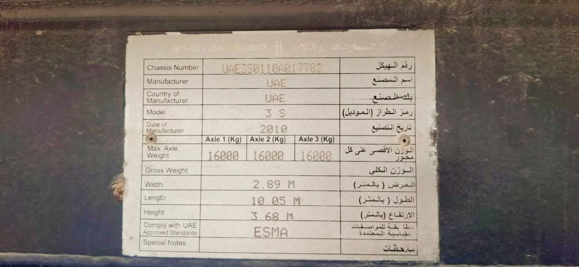 Contact 00 971 55 355 3606
Whtsapp   056 437 3440 
For Sell  Only Box‼
3 Axall triper Mamout Box ‼
Modell   2010
New pent And All Mentinens is Clear ‼
Loction Dubai Ras Alkhor ‼


**إذا كنت صاحب هذا الإعلان وتريد حذفه لأي سبب، رجاءا أرسل رسالة إلى الدعم الفني**
