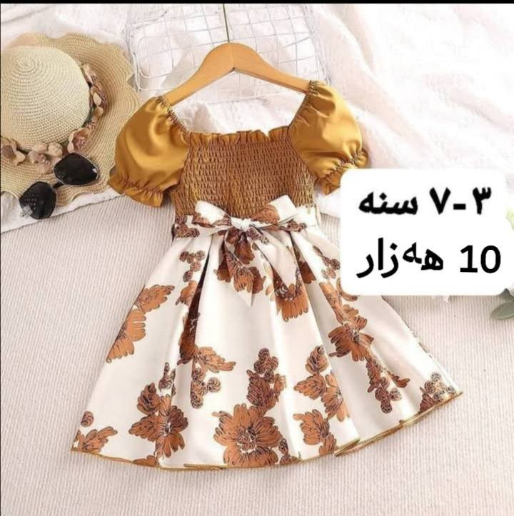 وەرزی نوێ....
جوانیەکانی بهار لەلۆنا ببینە
عەزێی ناسک جوانی و کوالێتی لەیک جێگە
قیاس زۆر کەم بەردەست

بۆبینین زیاتر وەرن ناو تێلگرام 
https://t.me/+p6yRBsuOTLlhODUy


**إذا كنت صاحب هذا الإعلان وتريد حذفه لأي سبب، رجاءا أرسل رسالة إلى الدعم الفني**