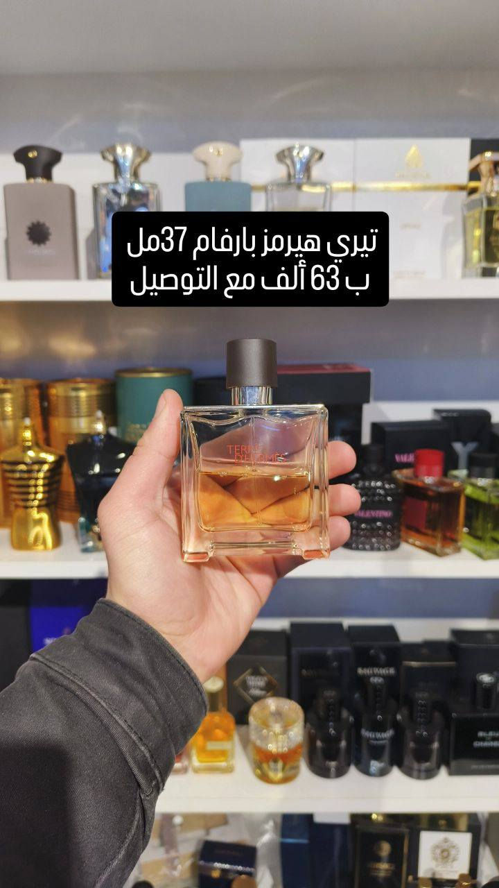 مجموعة عطور متبقي
وأتساب ***********
