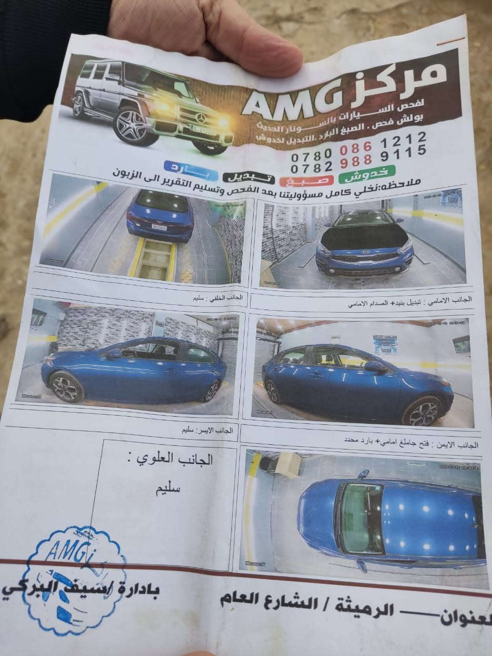 سلام عليكم
سياره فورتي موديل 2021
تبديل بنيد فقط
ماشيه 85 
معوقين رقم سماوه سياره يسويلك وكاله عامه 
جاهزه اي نقص مابيه 
سعر115 وبيه مجال


**إذا كنت صاحب هذا الإعلان وتريد حذفه لأي سبب، رجاءا أرسل رسالة إلى الدعم الفني**