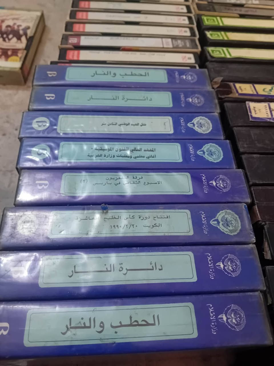كاسيتات فيديو صغير بيتماكس نسخ نظيفه جدا مال كويت كما في الصور العدد ١٢٠
للحجز والاستفسار مراسلة الصفحه يوجد توصيل


**إذا كنت صاحب هذا الإعلان وتريد حذفه لأي سبب، رجاءا أرسل رسالة إلى الدعم الفني**