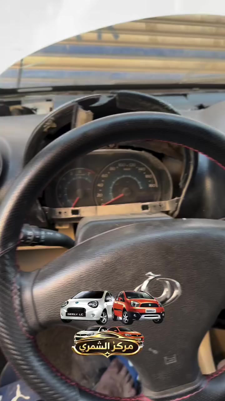 ♥️ يا الله ♥️
🚗مركز وكماليات الشمري للسيارات 🚗

جاري العمل 

                 والحمدلله 🌹

صيانه 🛠️ السيارات الصينيه✅

شاشات اندرويد ✅

كماليات ✅

أكسسوارات ✅

ادوات  قطع غيار✅

طبع وشومات✅

دوشمات بناتيه ✅

صيانة التبريد وشحن غاز ✅

سمكره صبغ تكحيل الخدوش ✅

فحص العطل بلكمبيوتر  🖥️✅

  💰 💰 #شراء  🚗 السيارات الي بيه نواقص بيه عطل 

الصيني فقط باندا 🐼 كيو كيو 🚗 تيكو  🚗شيري اي وان  💰🛠️

مستعدون ترتيب سيارات الزبائن وبيعها 💴 

العنوان بغداد الدوره ✅

✅***********

تحياتي للجميع  ♥️
