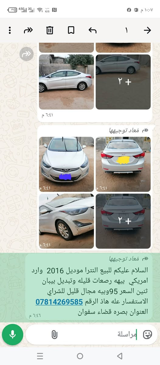 السلام عليكم سياره لبيع والتفاصيل داخل المنشور


**إذا كنت صاحب هذا الإعلان وتريد حذفه لأي سبب، رجاءا أرسل رسالة إلى الدعم الفني**