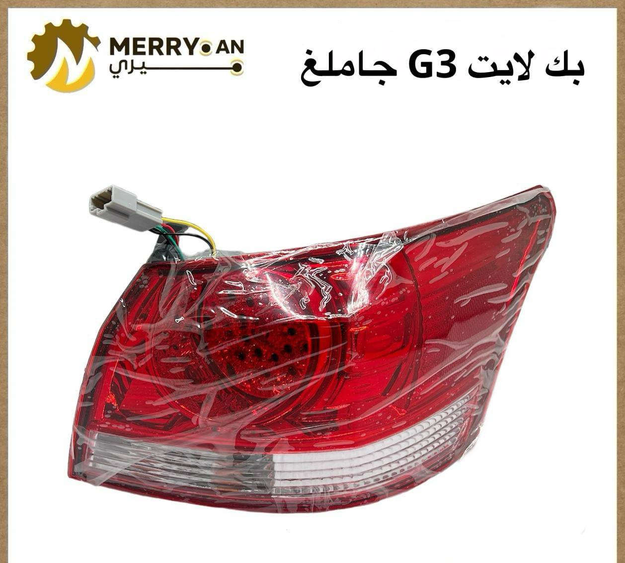 محلات : منتضر هاشم

بغداد الطالبيه فلكه 83

توصيل بغداد 5
توصيل محافضات 7
***********واتساب اتصال
للحجز واتساب 
او مازنجر 
🚛🚛
