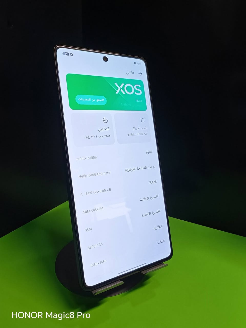 🔥 فرصة ما تتكرر! 🔥

📱 Infinix Note 50 بحالة الوكالة ✨

🖤 اللون: أسود
💾 الذاكرة: 256GB
⚡ الرام: 8GB + 8GB
✅ نظافة 100%
📅 استخدام يوم واحد فقط
📦 كامل الملحقات الأصلية موجودة
✔️ مفحوص وجاهز للاستلام

إذا تبحث عن جهاز جديد بسعر المستخدم... فهذا هو الخيار الأفضل.

📍 أكسبرت موبايل
الديوانية - غماس - السوق - شارع المصرف - قرب صيدلية دار الحكمة

📞 ***********
📞 ***********
