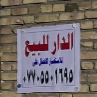 حي العامل • ٢٢٠م • غرفتين
