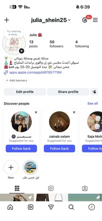 بنوتات • خصم • شحن سريع