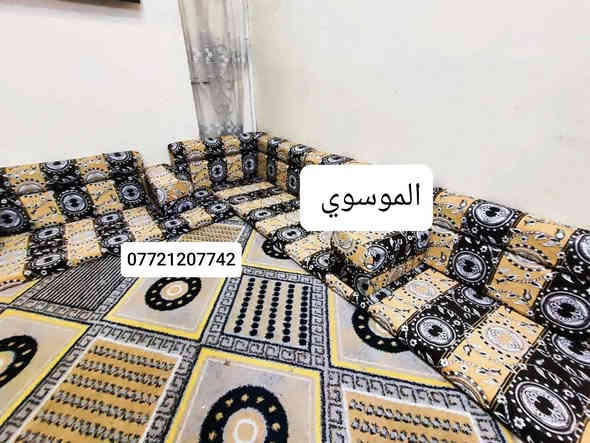 اثاث نصف جلسة عربية كويتي ربل جديد جديد 6 امتار 3 منادر 5 مساند 1 زاوية وتكيات 3 السعر 165 فقط العنوان البصرة الجبيلة شارع السايلو قرب كرفان المختار متوفر توصيل، رقم الهاتف *********** البصرة
