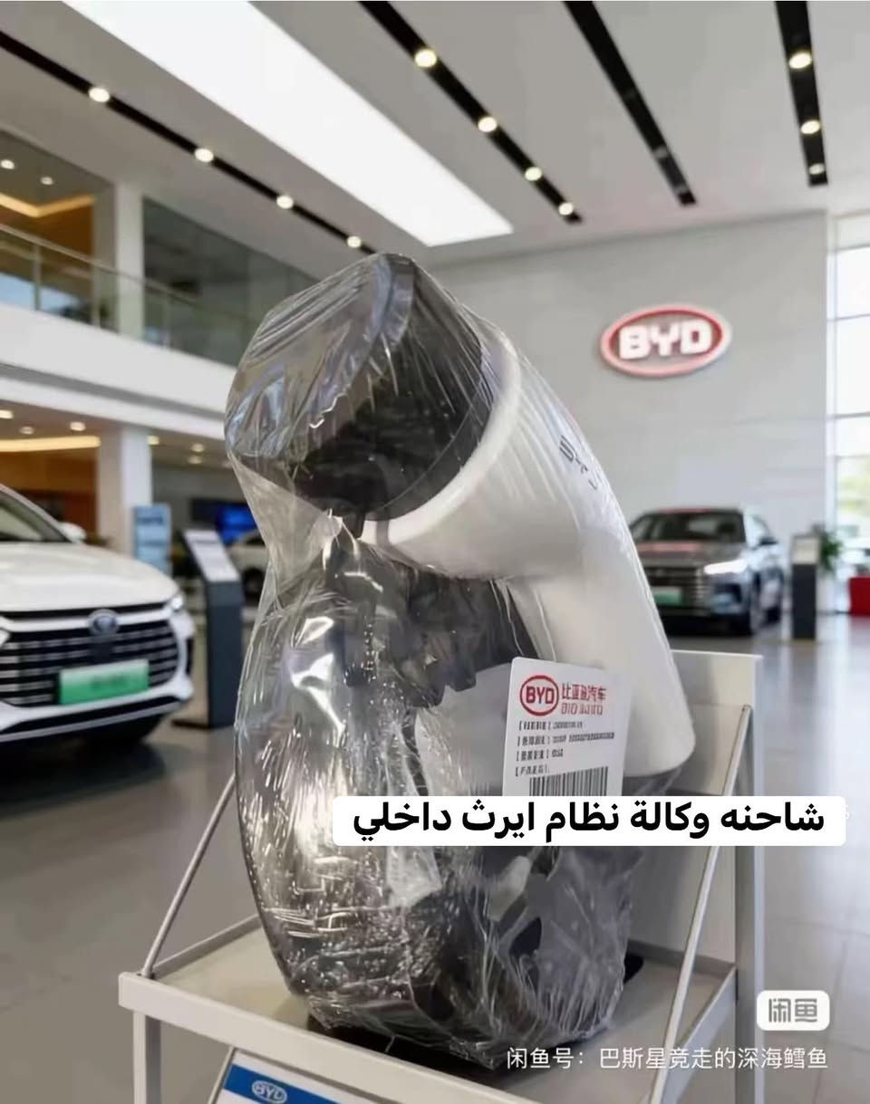 شاحنة BYD من الوكالة نظام ايرث داخلي 

شركة القمة الصينية
شارع فلسطين نادي تركمان مقابل دائرة كهرباء فلسطين
***********
***********
