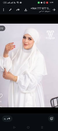 ملابس • جملة • مفرد