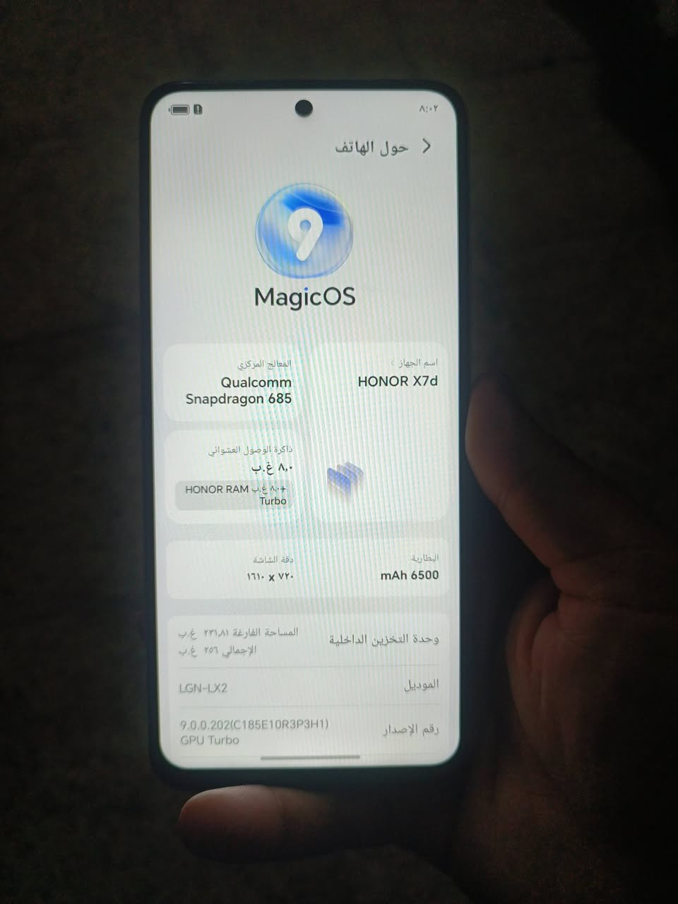 سلام عليكم لبيع HONOR X7d ذاكرة 256 جهاز مكفول من عطل وتصليح سعر 200 شراي يجي خاص لو يتصل *********** بغداد مدينة صدر

