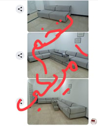 تخامه • ديوان • جلسات عربيه