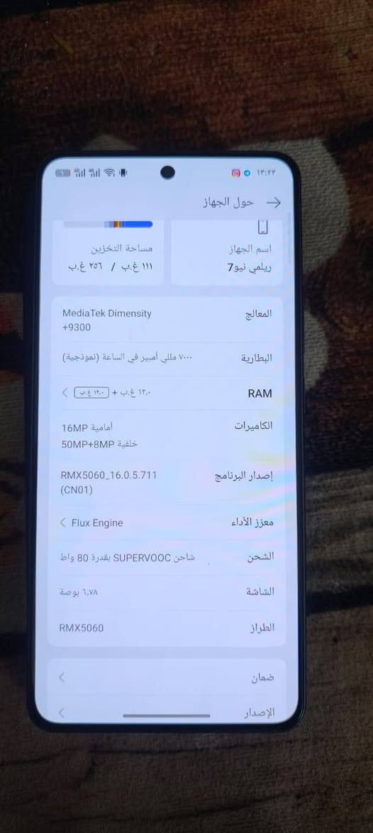 سلام عليكم السلام عليكم ريلمي نيو 7 ذاكره 256 بطاريه 7000الرام 12 + 12المكان بغداد  الكاظميه السعر 450وبي مجال بسط رقم ***********
