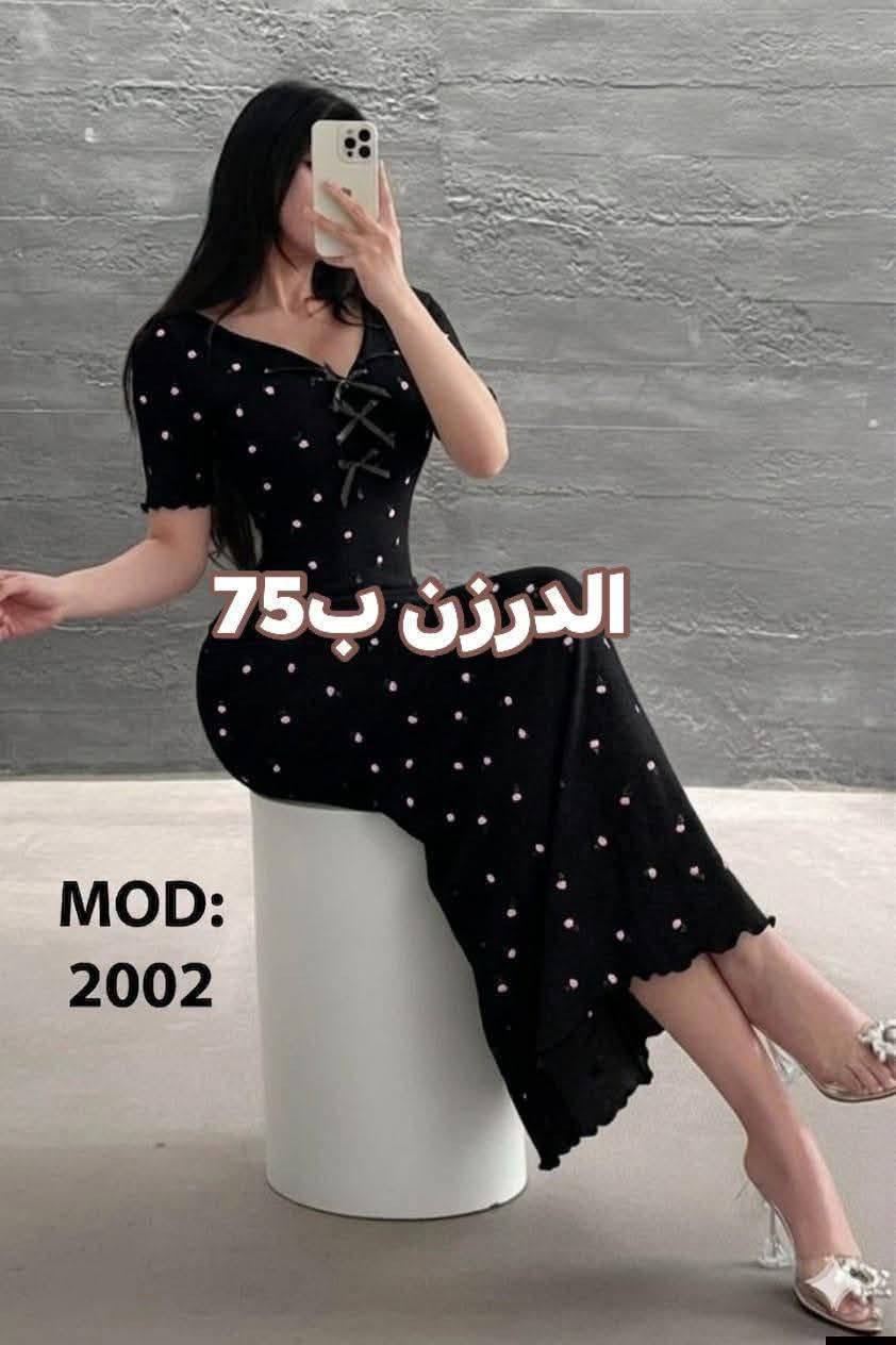 الدرزن ب75 أقل طلب نص درزن طلب درزنين من هاي موديلات توصيل مجاني رابط قناه ملابس نساىيه جمله
https://t.me/gavhjbvvjknbbb
الدرزن ب75 أقل طلب نص درزن طلب درزنين من هاي موديلات توصيل مجاني رابط قناه ملابس نساىيه جمله


**إذا كنت صاحب هذا الإعلان وتريد حذفه لأي سبب، رجاءا أرسل رسالة إلى الدعم الفني**