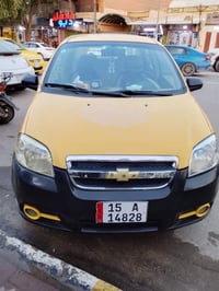 افيو خليجي • ٢٠١١ • كير عادي