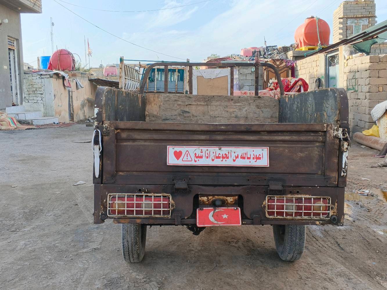 ناصريه سوق الشيوخ