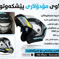 قطع موتور • جديد • أحمر
