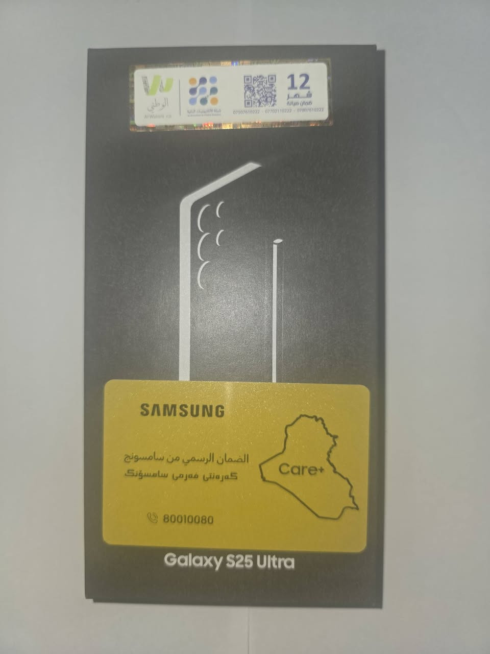 S25 ultra بضمانتي 
مستعمل = جديد 
كلشي جديد بيه اذا بيه خدش واحد راجع!!!!


**إذا كنت صاحب هذا الإعلان وتريد حذفه لأي سبب، رجاءا أرسل رسالة إلى الدعم الفني**