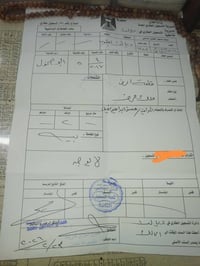 أرض ٢٠٠م • نص ١٠٠م • باسم حسن