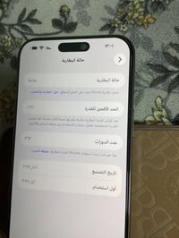 آيفون ١٦ برو ماكس • نضيف • بي مجال