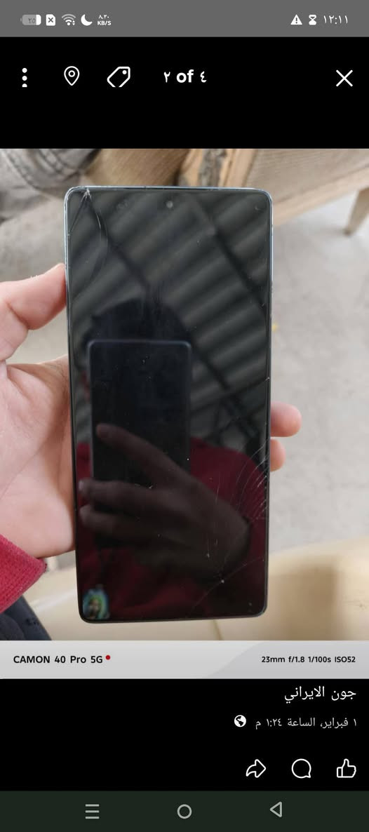 سلام عليكم ورحمة الله وبركاته مبايل انفنكس جيتي 20,ابرو مبايل فول مواصفات ما امبدل بي ي شي 120افريم بوبجي امراوس ايباد 9مكان واسط


**إذا كنت صاحب هذا الإعلان وتريد حذفه لأي سبب، رجاءا أرسل رسالة إلى الدعم الفني**