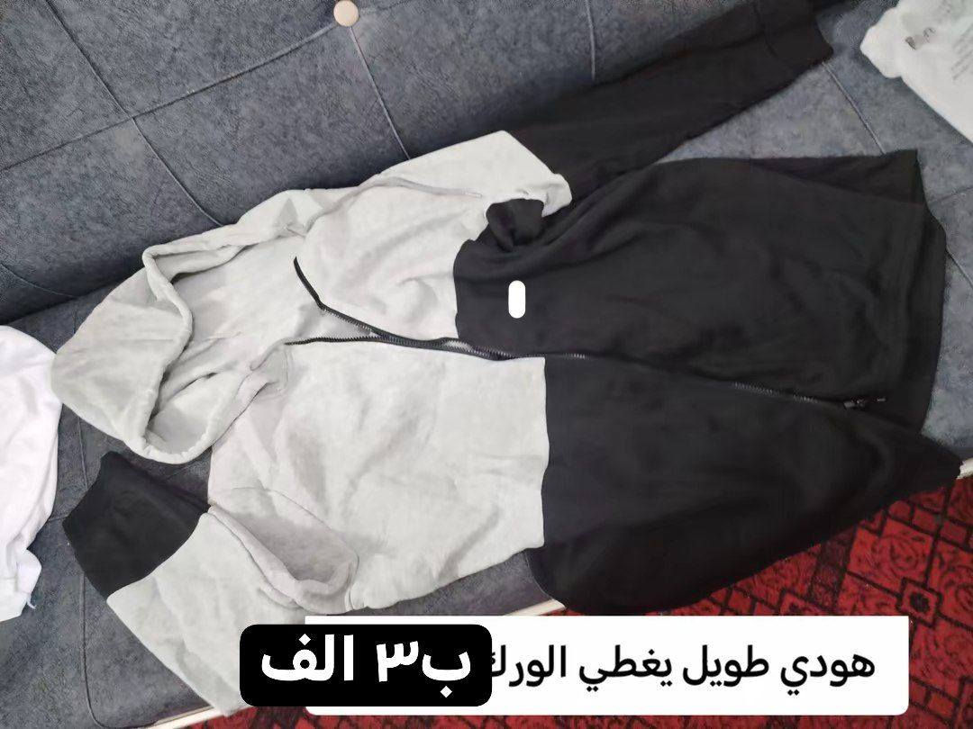 تخفيضات اليوم عله كل ملابس قطعه الف والفين و٣ الف
نتعامل بكل طرق الدفع ماستر كارد ورصيد وزين كاش قناتي تلي

https://t.me/x54ip


**إذا كنت صاحب هذا الإعلان وتريد حذفه لأي سبب، رجاءا أرسل رسالة إلى الدعم الفني**