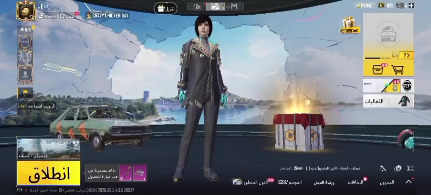 تبديل ببجي بيس قفاص لا تجي


**إذا كنت صاحب هذا الإعلان وتريد حذفه لأي سبب، رجاءا أرسل رسالة إلى الدعم الفني**